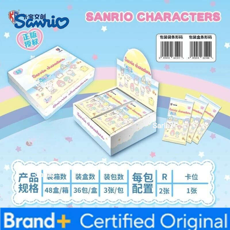 Sanrio Original Box Card Cute Anime Genuine Authorization Party Plan Characters Kuromi Kitty Melody Collection Children's Gifts H260130111