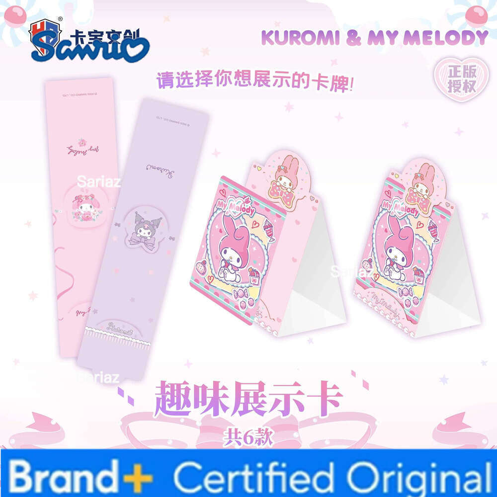 Sanrio KB Official New Family Time Capsule Pack Collectible My Melody Kuromi Cards Anime Merchandise Holiday Gift H260130