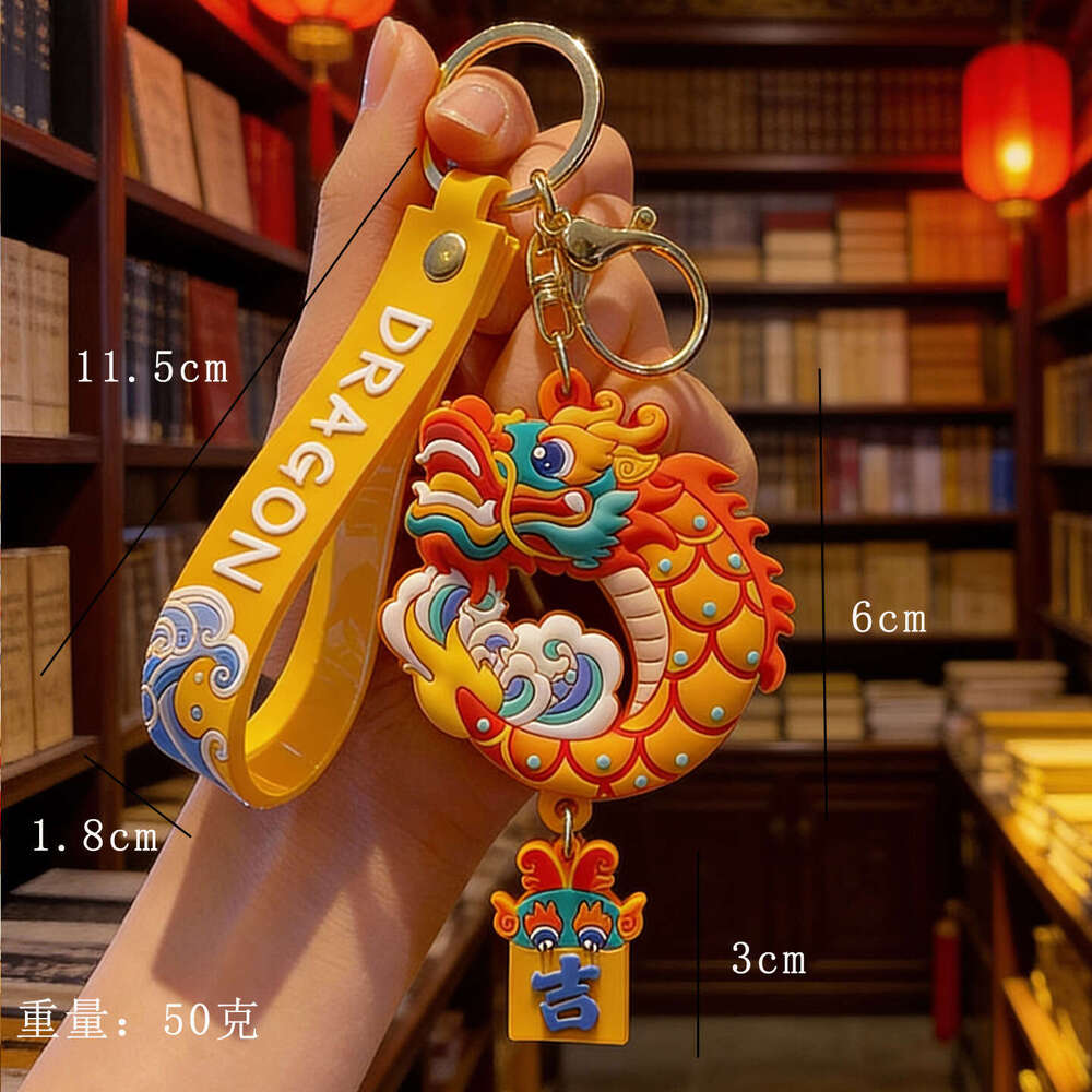 2026 Chinese Loong New Year gift, China Red, travel with luggage, key chain, car pendant and other multi-functional scenarios