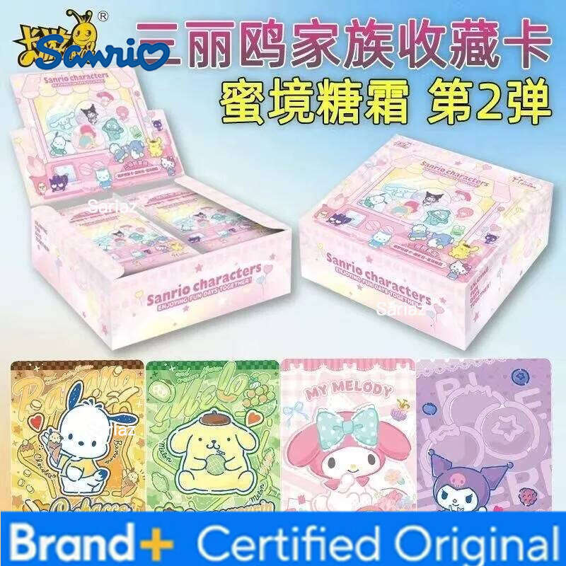 Sanrio KAYOU Genuine Family Cute Dream Collection Fun Shadow Bag Cinnamoroll HelloKitty Melody Peripheral Blind Box Card H2601301