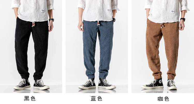 Spring Autumn Japanese loose washed mens casual pants corduroy leggings trendy fashionable solid color 260126