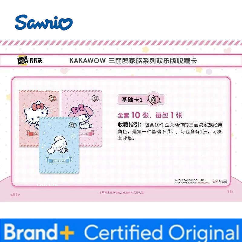 Sanrio KAKAWOW CHARACTERS JOY EditionTrading cards Rare anime character Hello Kitty Melody Kuromi Cinnamoroll collectible card H260130