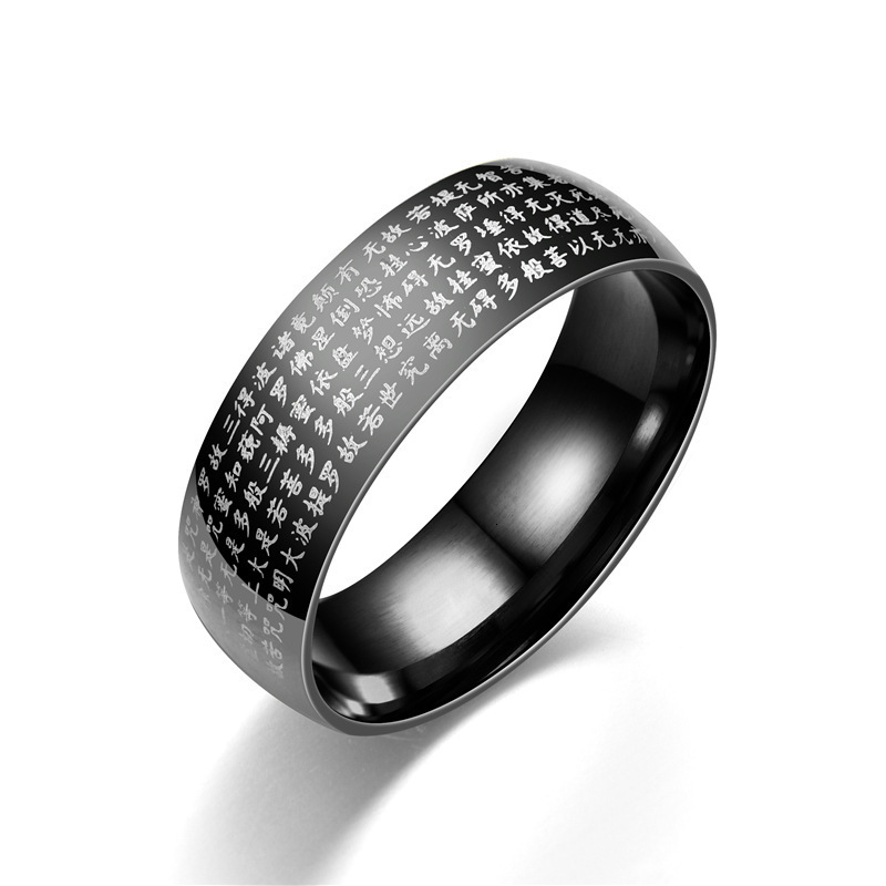 25 Years New Model Fine Transfer Heart Sutra Text Curved Wide Version Ring TikTok Xiaohongshu Hot Selling Source Manufacturer