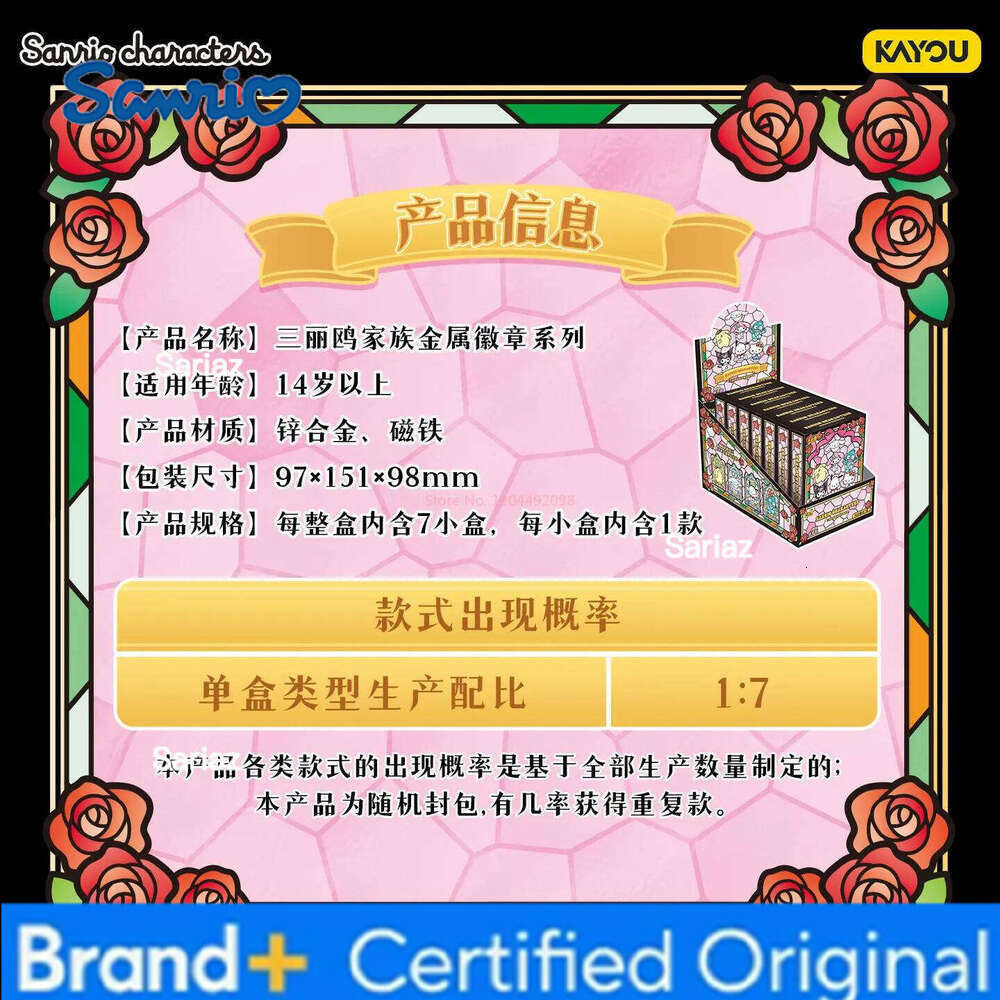 Sanrio Genuine In Stock Kayou Family Metal Series Pin Badge Acg Goods Cute Toys Decoration Birthday Surprise Gift H260130