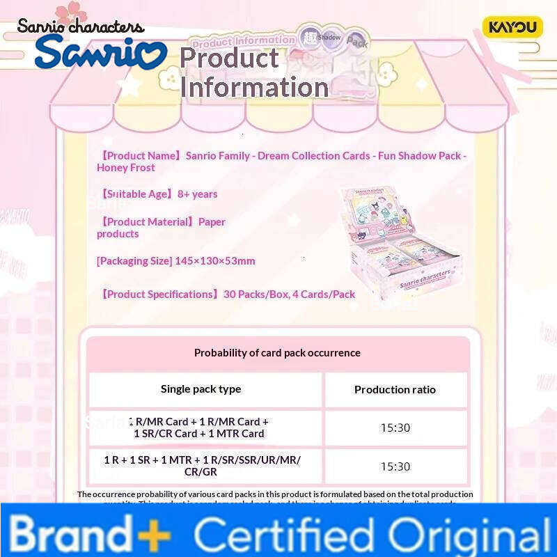 Sanrio Kaiyou Authentic Family Collection Cards Dreamy Sweet Dreams 1st and 2nd Edition Honey Dew Sugar Coating Fun Shadow Pack H260130