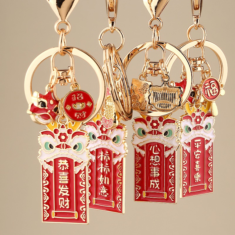 New Lion Dance birthday gift Keychain Chinese Year Dragon Mascot Key Ring Good Luck Charm Auspicious Pendant for Bag Car Key Spring Festival Gift for 