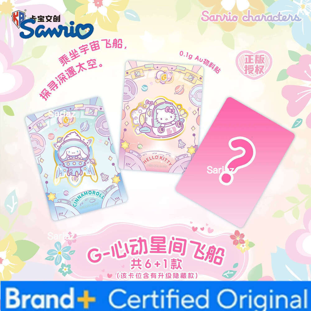 Sanrio Genuine Polaroid Heartbeat Wink Episode 5 Kawaii Cartoon Collection Small Cards Anime Peripheral Flash Card Gift H260130