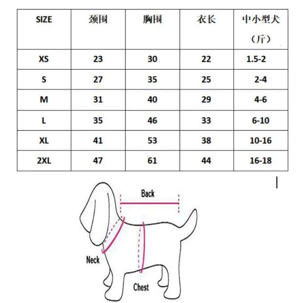 Fashion Soft Floral Breathable High-end Princess Thin Pet Suspender Dress Small/Medium Dog H260130