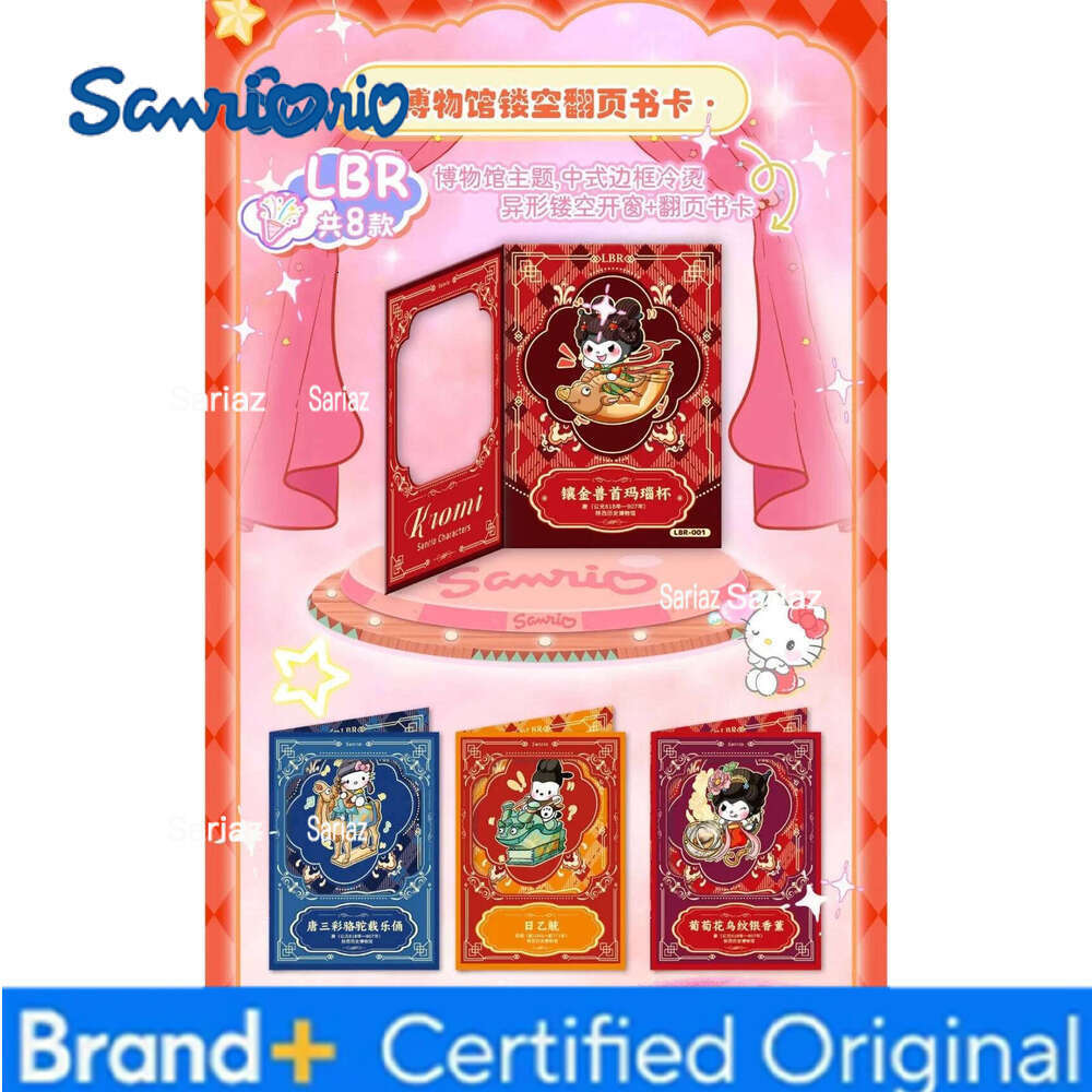 Sanrio Doki Vol.2 Cards Moe Star Garden Party Anime Collection Card Mistery Box Board Game Toy Birthday Gifts for Boys and Girls H260130