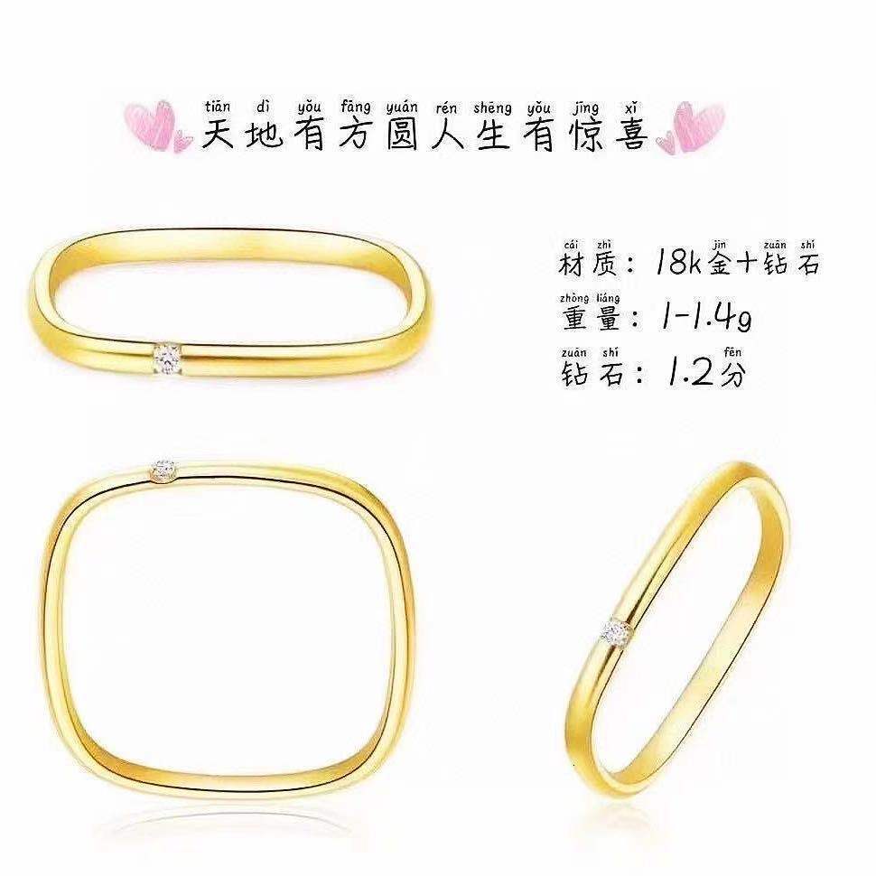Fashion New Square Diamond Inlaid with Diamonds Xiaohongshu Douyin Internet Celebrity Tail Ring Direct Supply from Manufacturer