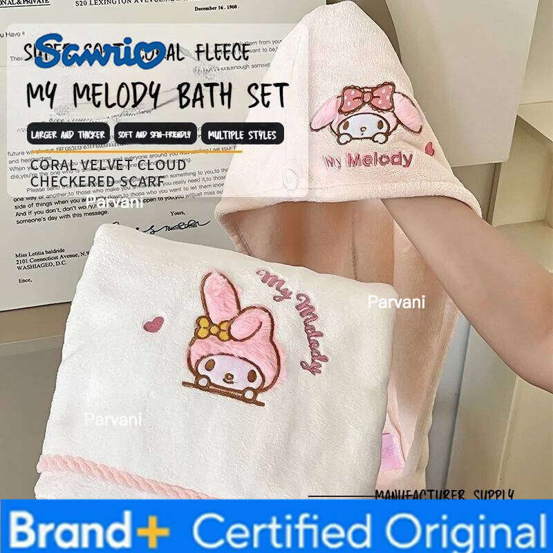 Sanrio Cartoon Melody Cute Plush Towel Dry Hair Cap Coral Fleece Bathroom Set Suitable For Adults Wrap Bath Towels Girl Gift H260130