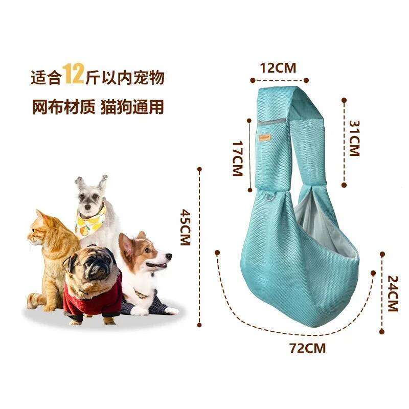 Pet Crossbody Shoulder Mesh Polyester Breathable Dog Outdoor Travel Portable Cat Puppy Sling Bag Tote Carrying Supplies 26H0130