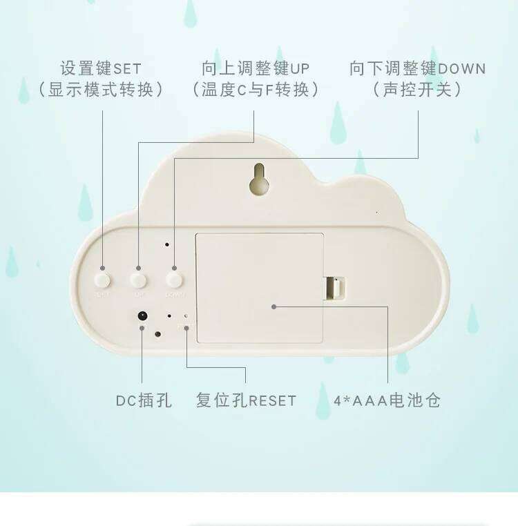 Creative Cloud Shape Voice Control Led Bedside Snooze Alarm Student Luminous Electronic Table Clock W260130