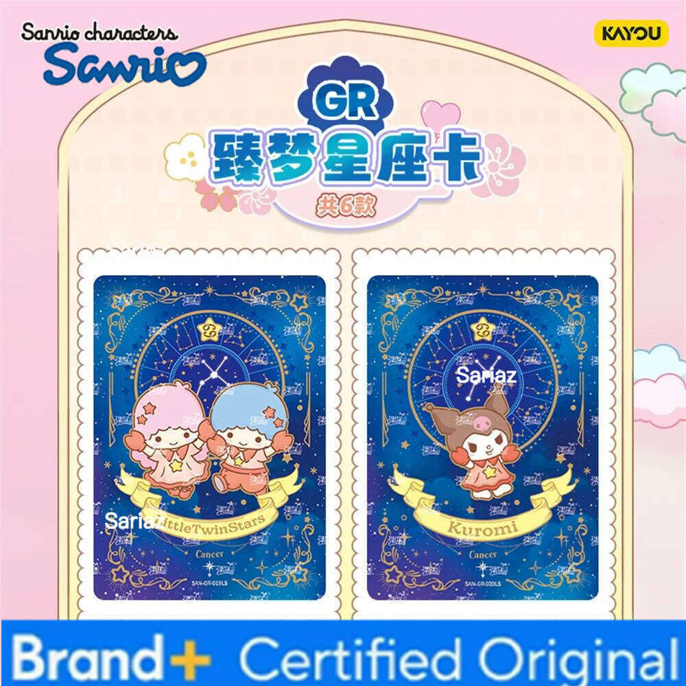 Sanrio KAYOU Genuine Characters Card Cute-Dream Collection Fun Shadow Pack Honeyed Dream Sugar Frost Collectible Cards Toy H260130