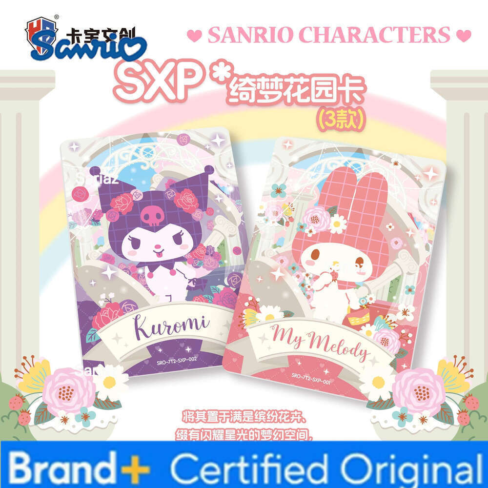 Sanrio Kayou Stroll Through Time Volume 7 Trading Cards Collection Card Anime Character Cute Kuromi Kitty Gifts Toy H260130