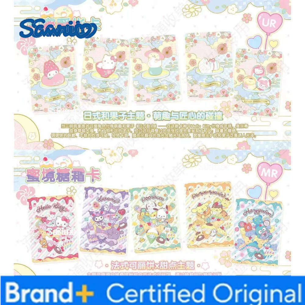 Sanrio KAYOU Genuine Card Mengmeng Classic Pack Vitality Film Family Series Anime Collectible Cards Child Toys Gifts H260130