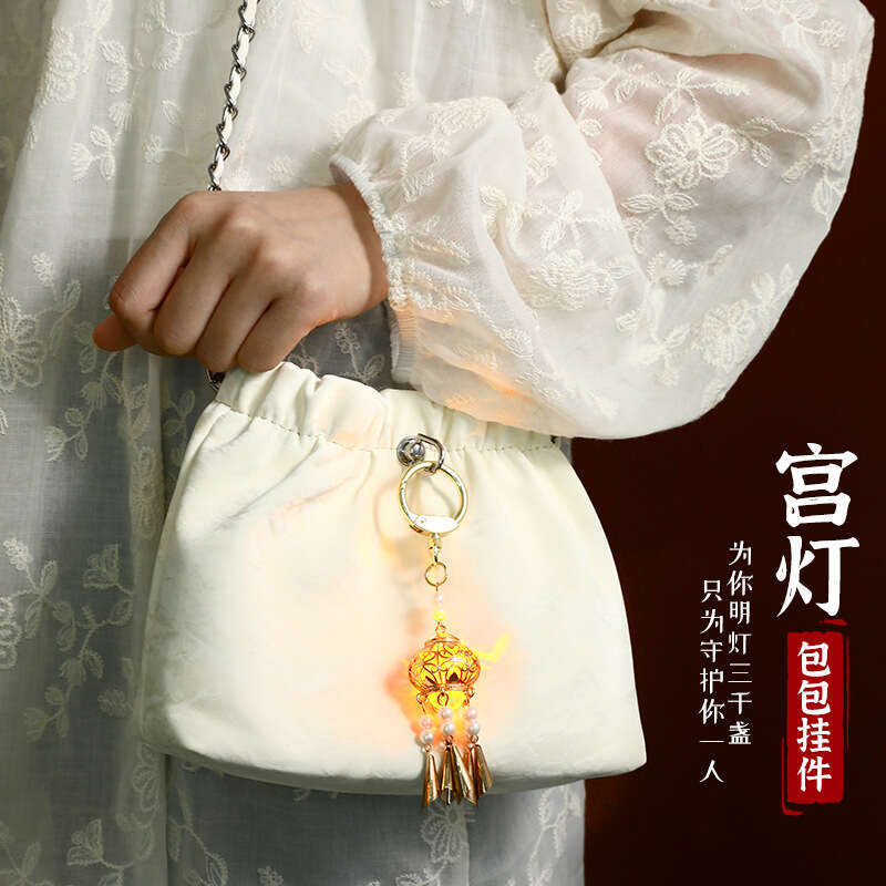 New Chinese style antique lantern shaped decorations in the Forbidden City, luggage, keychain decorations, experience Eastern aesthetics