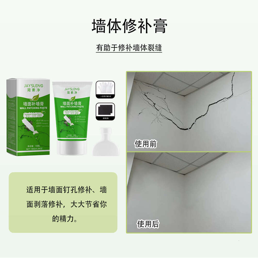 Jaysuing Paste Crack Nail Hole Paint White Household Wall Repair Putty S260130