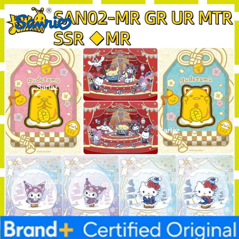 Sanrio KAYOU Original Authentic Limited Edition MR GR SSR Hello Kitty Collection Game Card Toy Children's Gift H260130