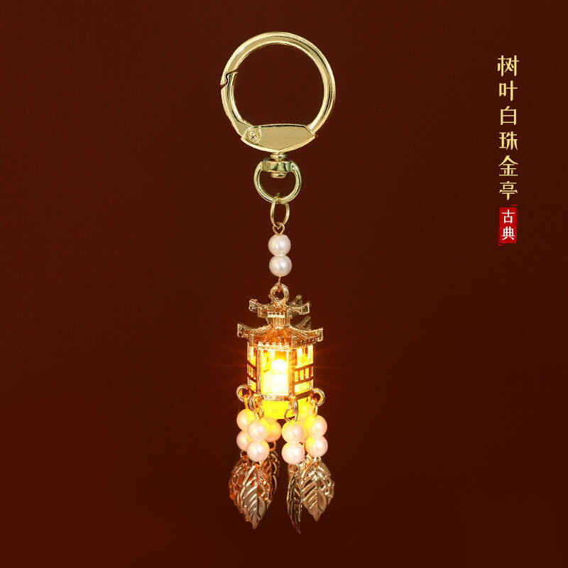 New Chinese style antique lantern shaped decorations in the Forbidden City, luggage, keychain decorations, experience Eastern aesthetics