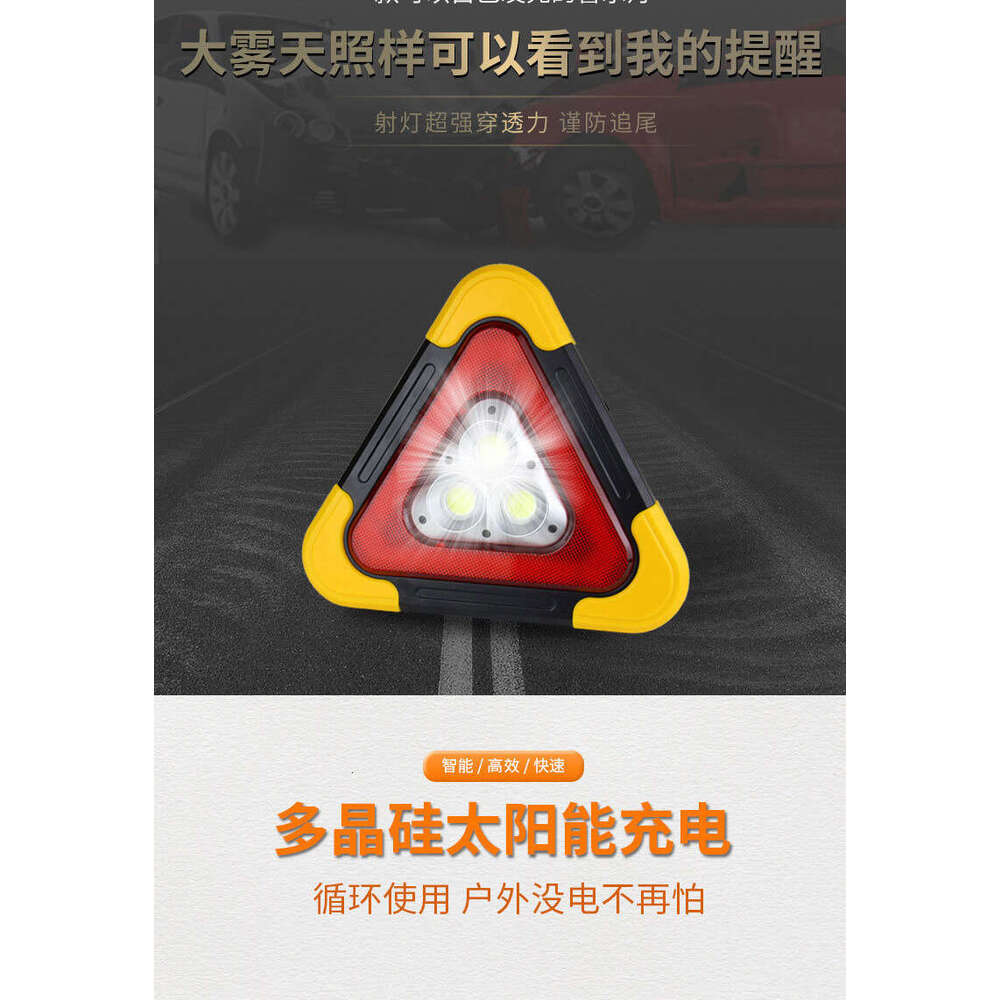 Car Stand Vehicle-Mounted Three-Light Triangle Warning Sign Automatic Light-Up Tripod Parking Reflective Solar Emergency Light S260131