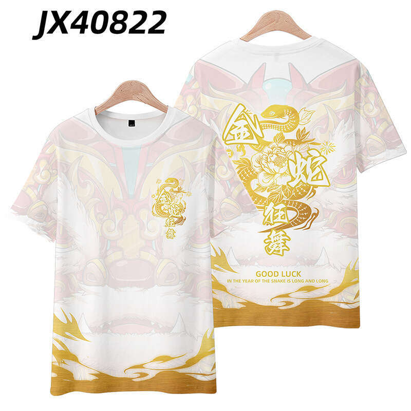 New Trend Round Neck Short Sleeve T-Shirt Loose Fit Chinese Style Snake Year Good Luck Heat Transfer Print Mesh Fabric Luanyun Luanyun