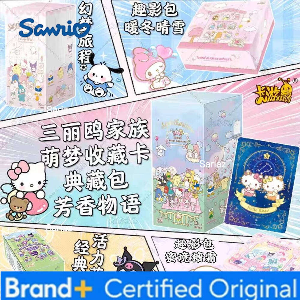 Sanrio KAYOU Genuine Family Series Cute Dream Card Fun Shadow Bag Warm Winter Snow Anime Collectible Cards Toy Gifts H260130