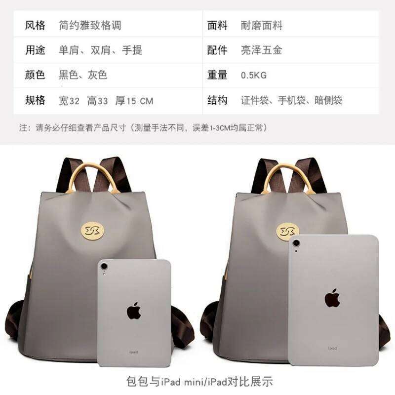 Minimalist High-Capacity Business Bag Sleek Lightweight Women's Versatile and Stylish Commuter Backpack