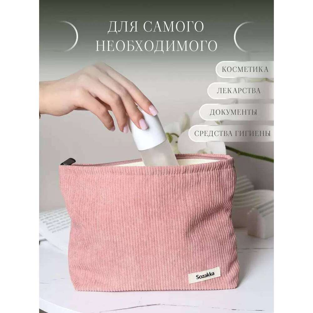 Corduroy Women's Female Large Capacity Cosmetic Bag Fashion Clutches Purse For Women