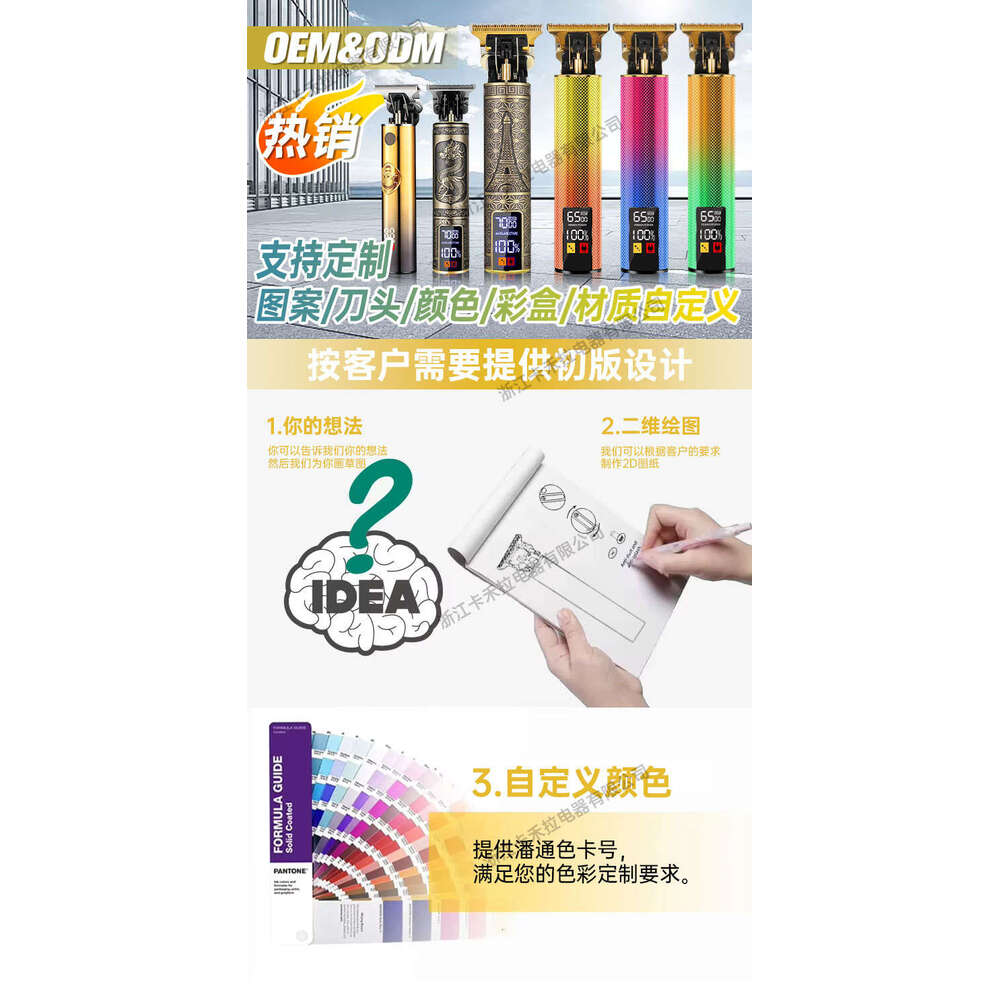 Cross-Border Trimmer Electric Oil Head Carving Shaver Bald Hair Clipper S260131