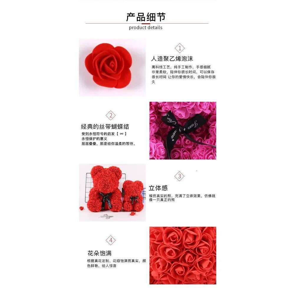 Bear with rose in a gift box for Valentine's Day, Christmas, and birthday presents. Y260131