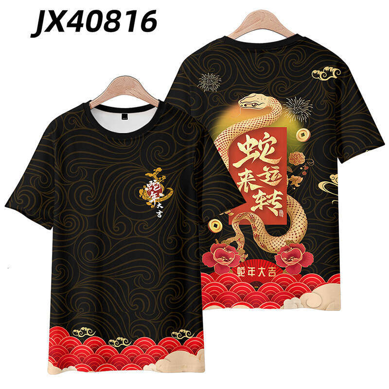 New Trend Round Neck Short Sleeve T-Shirt Loose Fit Chinese Style Snake Year Good Luck Heat Transfer Print Mesh Fabric Luanyun Luanyun