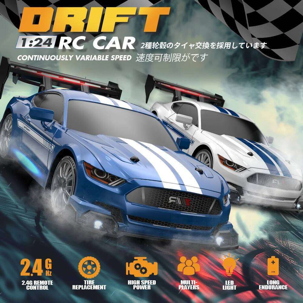 8602 1:24 2.4G Mustang Half Scale Drift Remote Control Racing Car Children'S Toy Christmas Gift Y260131