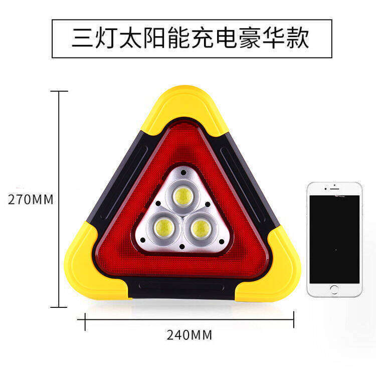 Car Stand Vehicle-Mounted Three-Light Triangle Warning Sign Automatic Light-Up Tripod Parking Reflective Solar Emergency Light S260131