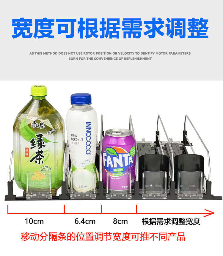 Refrigerator Soda Storage Box White Row One Set Automatic Supermarket Can Push Rack Upgraded Positioner Beverage Pusher S260131