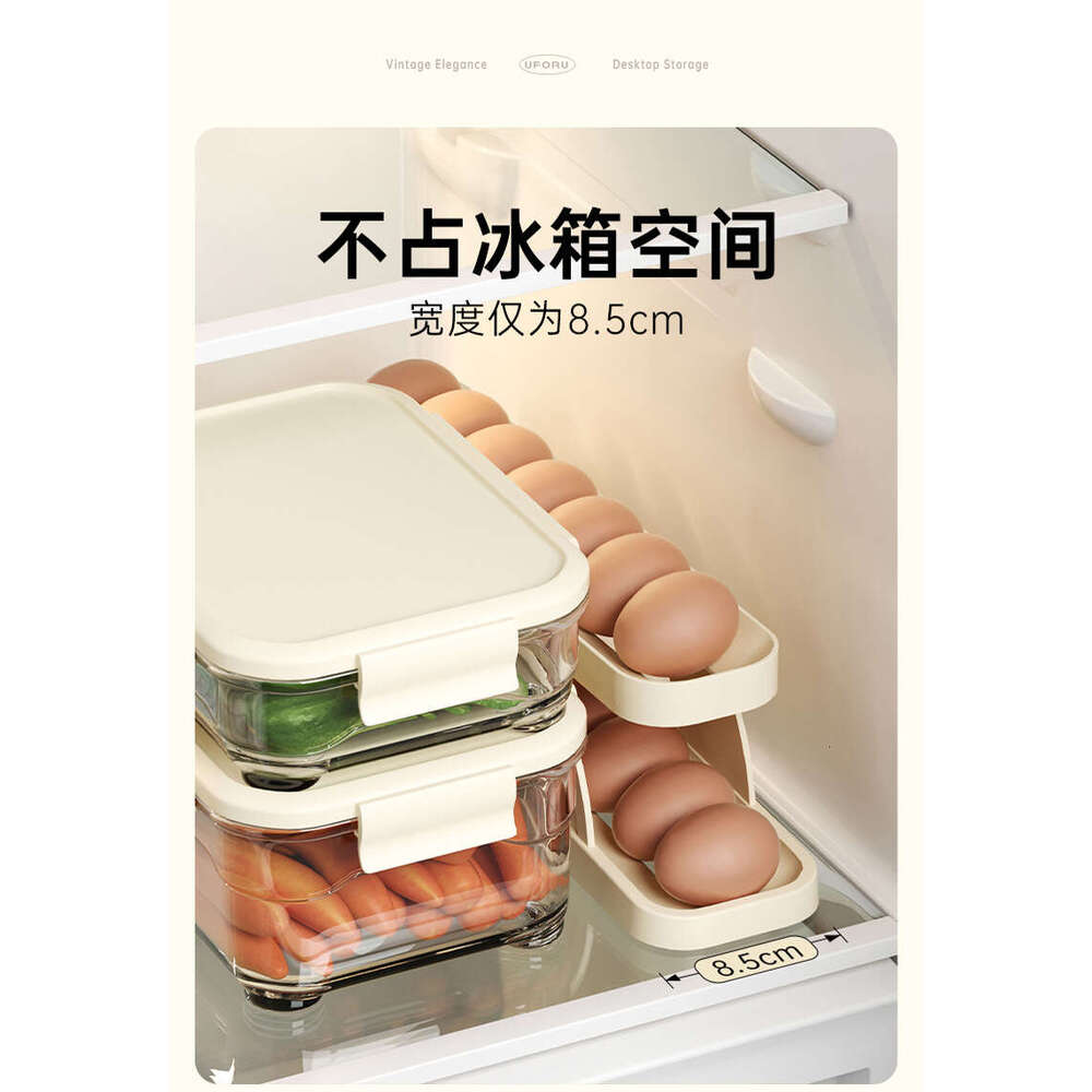 Home Kitchen Storage Single Pack Large Capacity Refrigerator Side Door Special Double Layer Slide Type Automatic Dispenser Egg Box S260131