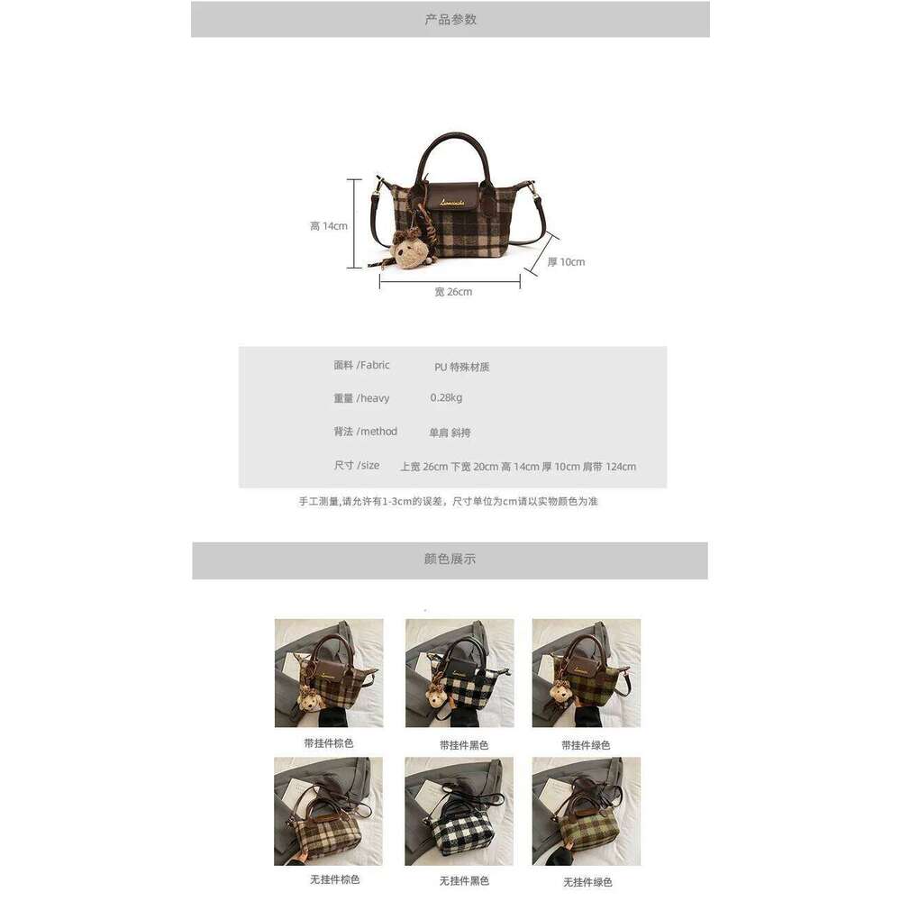Retro Plaid Handheld Dumpling Women New Cute Casual Versatile Autumn and Winter Woolen Single Shoulder Messenger Bag XJ260131