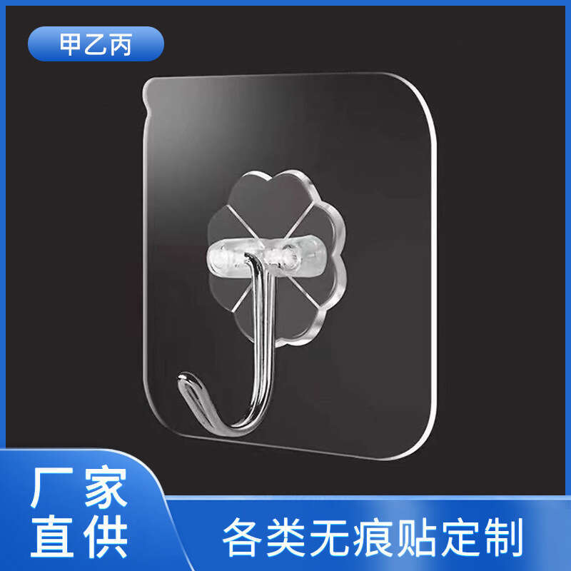 Transparent No-Drill 6*6 Acrylic Snap No-Trace Strong Adhesive Bathroom Living Room Wall-Mounted Door Back Clothes Self-Adhesive Coat Hook S260131