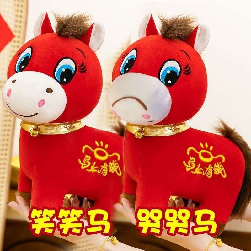 Genuine In-Stock Hot-Selling Work Off-Duty Plush Toy Year Of The Mascot Crying Laughing Horse