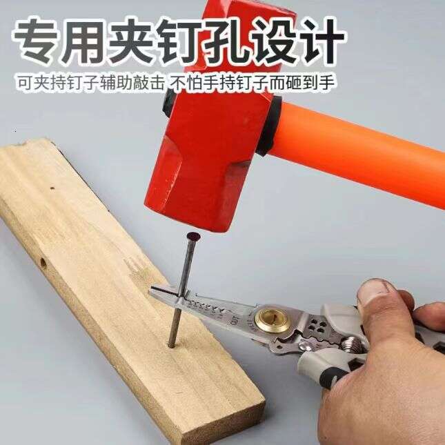 Multifunctional White Center 7inch Electrician Special Stripping Tool Stainless Steel Breaker Wire Stripper S260131