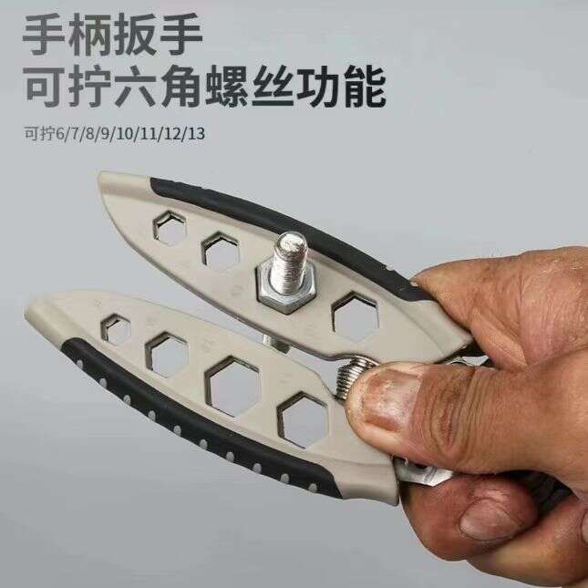 Multifunctional White Center 7inch Electrician Special Stripping Tool Stainless Steel Breaker Wire Stripper S260131