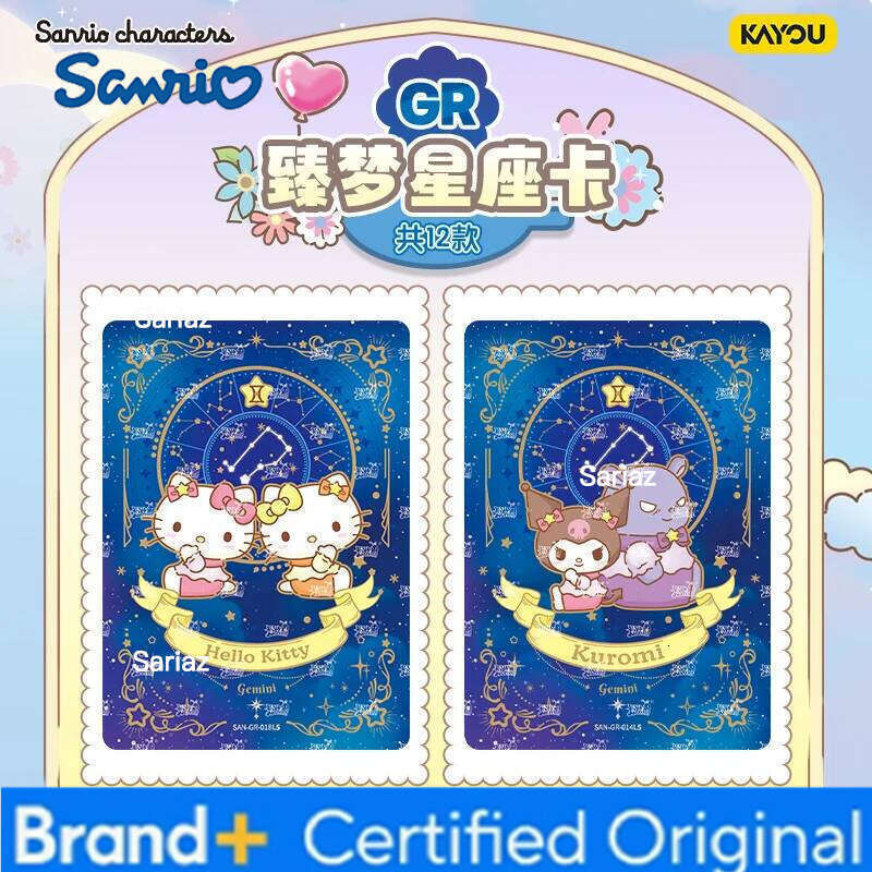 Sanrio KAYOU Genuine Card Flower Fragrance Story Mengmeng Collection Pack Family Collectible Cards Toys Gifts H260130