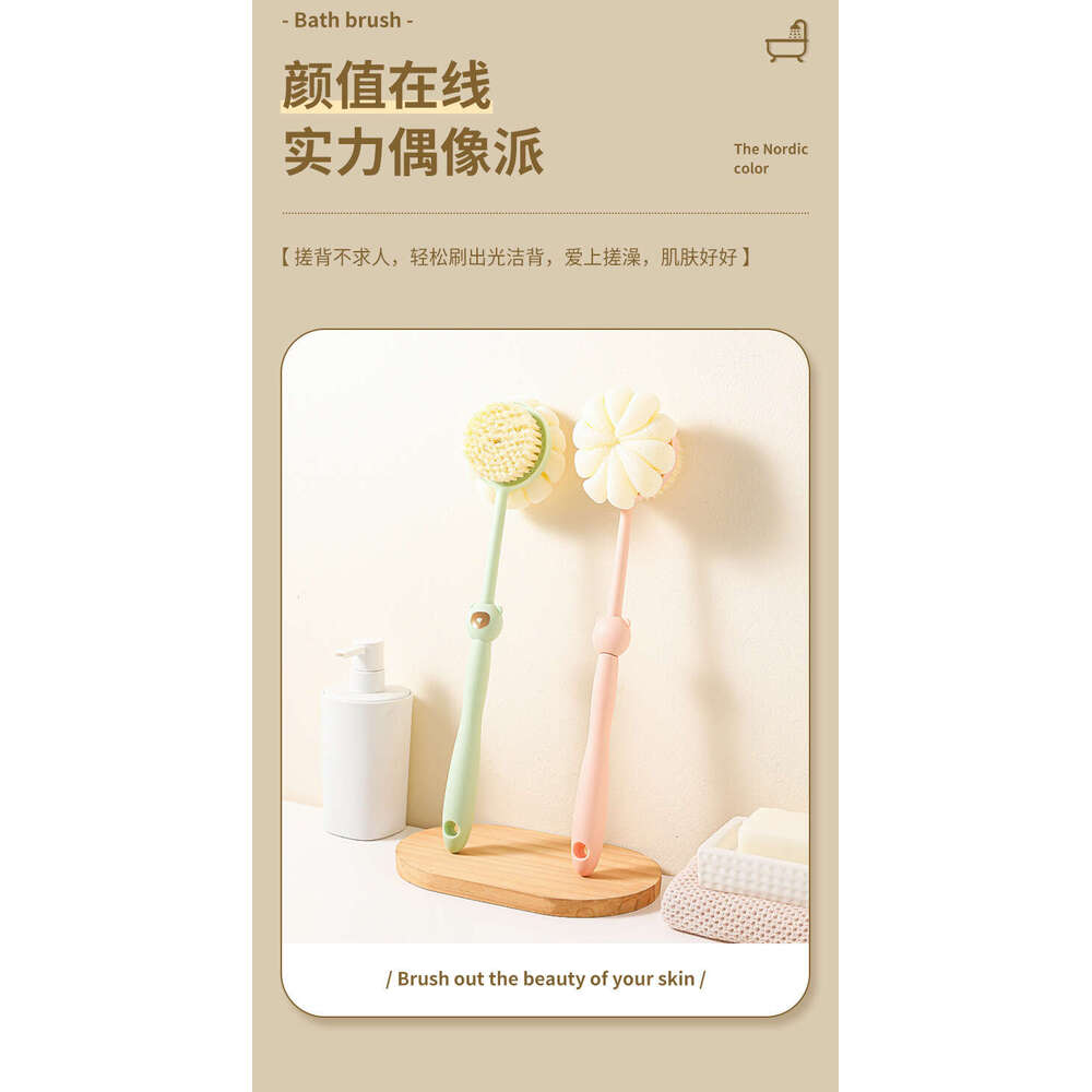 Bathing Green Long Handle Soft Bristle Double-Sided Bath Brush Exfoliating Dirt Removal Back Scrubber Tool S260131