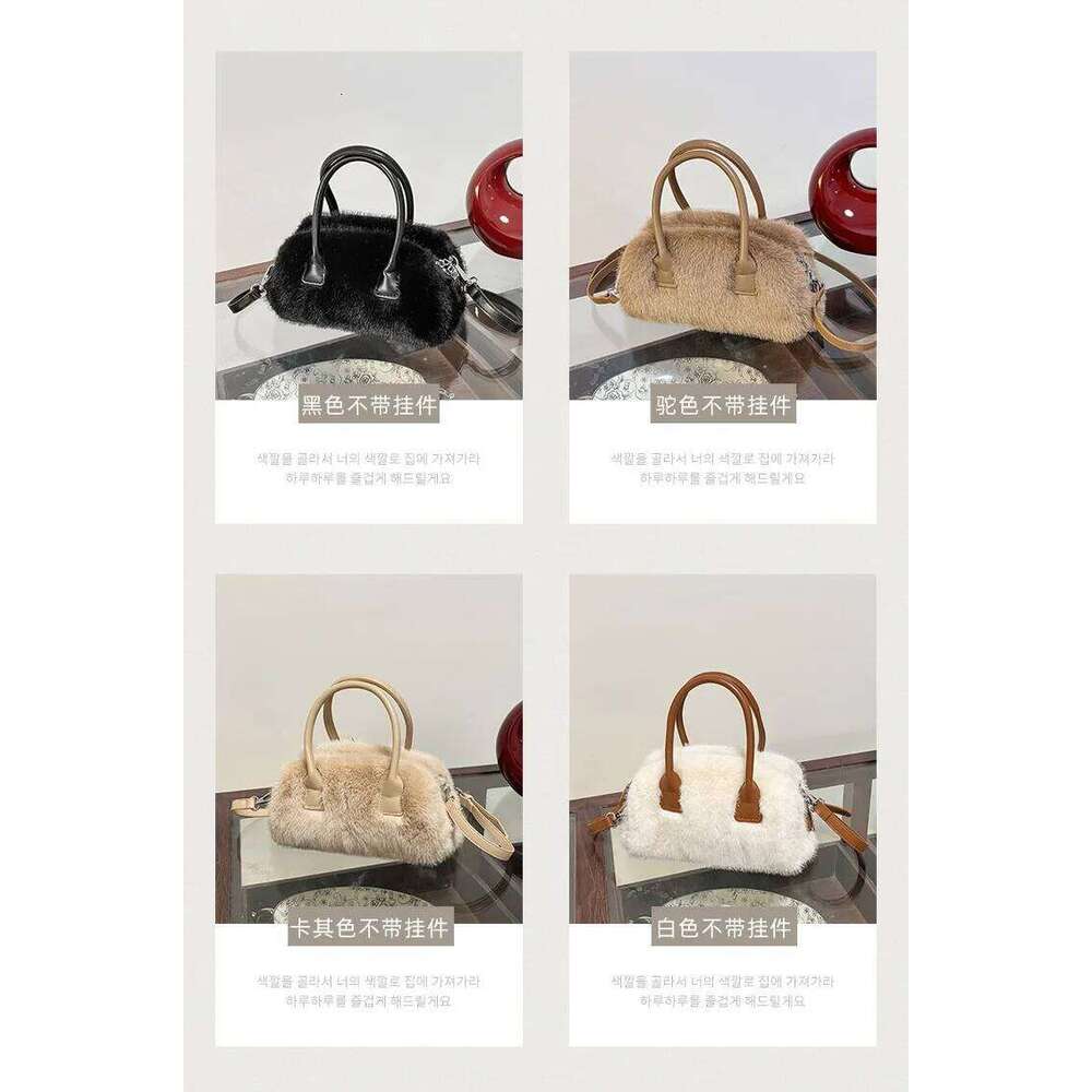 autumn and winter cute plush handbag women's 2025 new fashion versatile shoulder messenger bag XJ260131