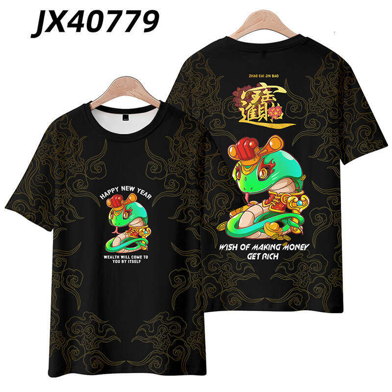New Trend Round Neck Short Sleeve T-Shirt Loose Fit Chinese Style Snake Year Good Luck Heat Transfer Print Mesh Fabric Luanyun Luanyun