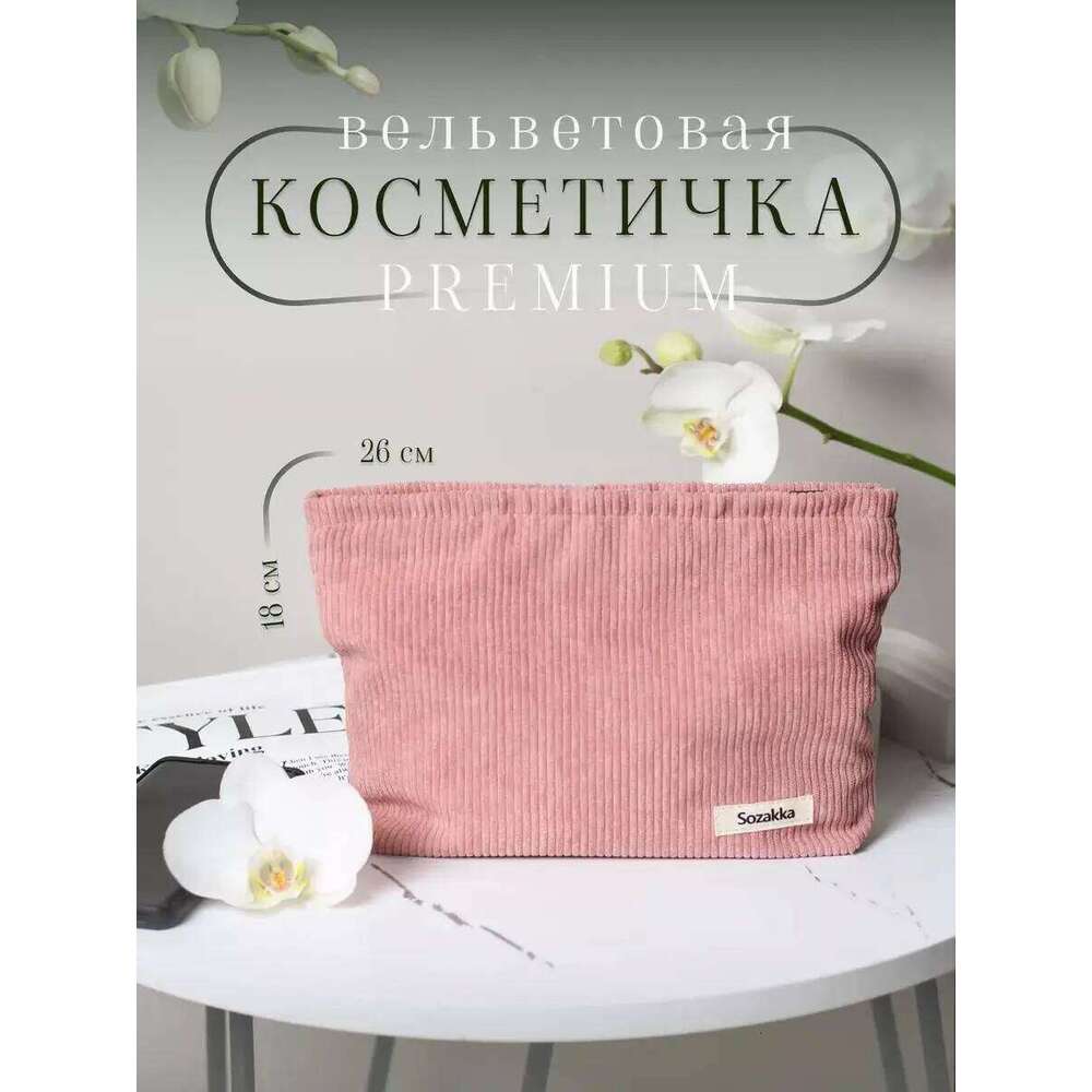 Corduroy Women's Female Large Capacity Cosmetic Bag Fashion Clutches Purse For Women