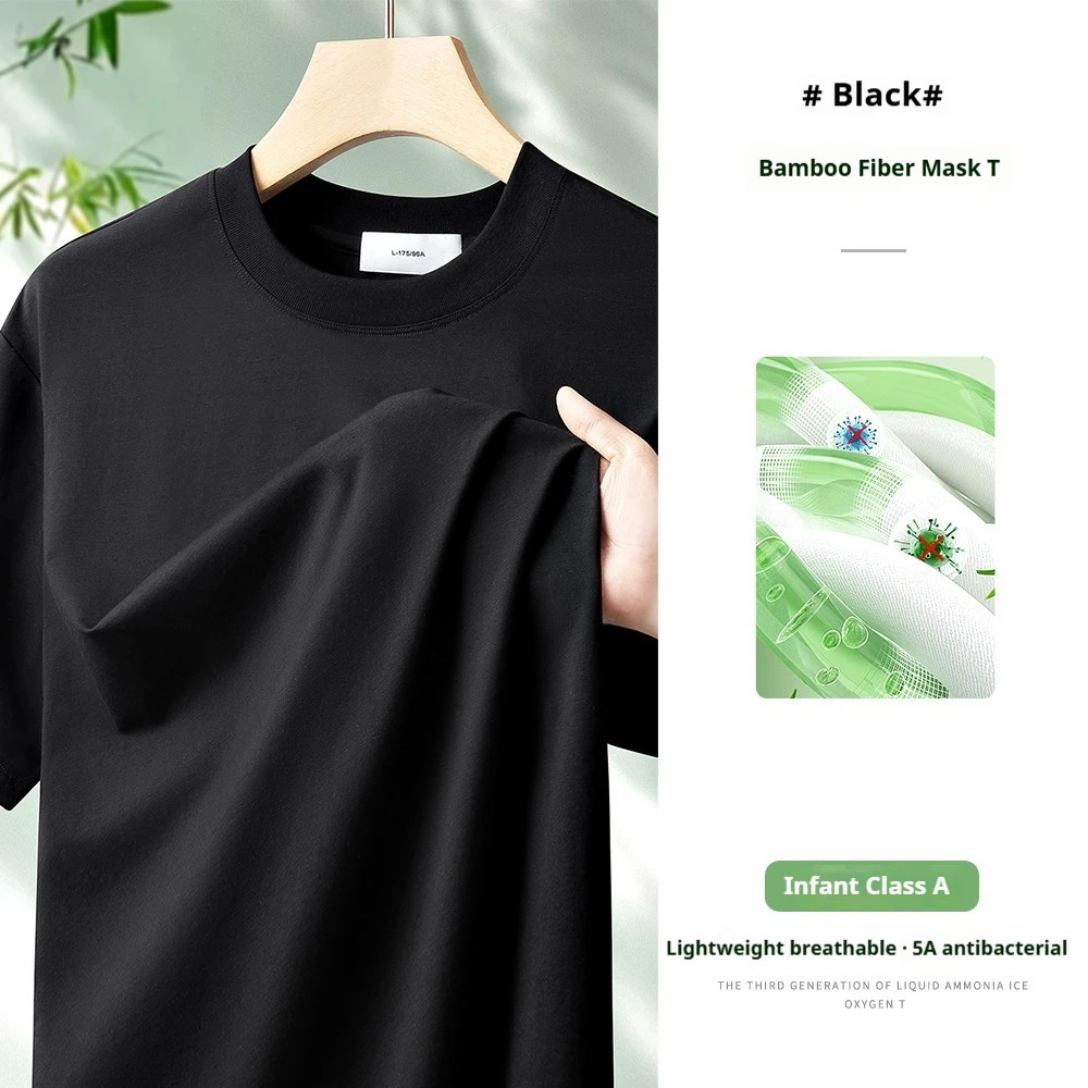 64 Cotton 25 Bamboo Fiber Cool T Shirt Men Short Sleeve Summer Tops For Men Round Neck Skin Friendly Solid Color Male Clothes 260118
