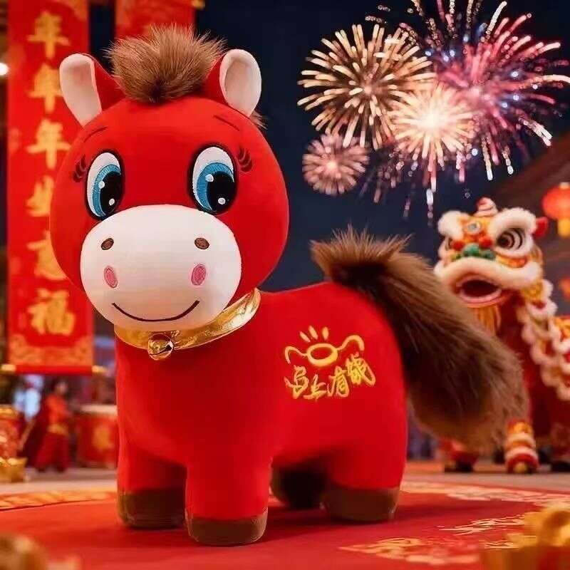 Genuine In-Stock Hot-Selling Work Off-Duty Plush Toy Year Of The Mascot Crying Laughing Horse