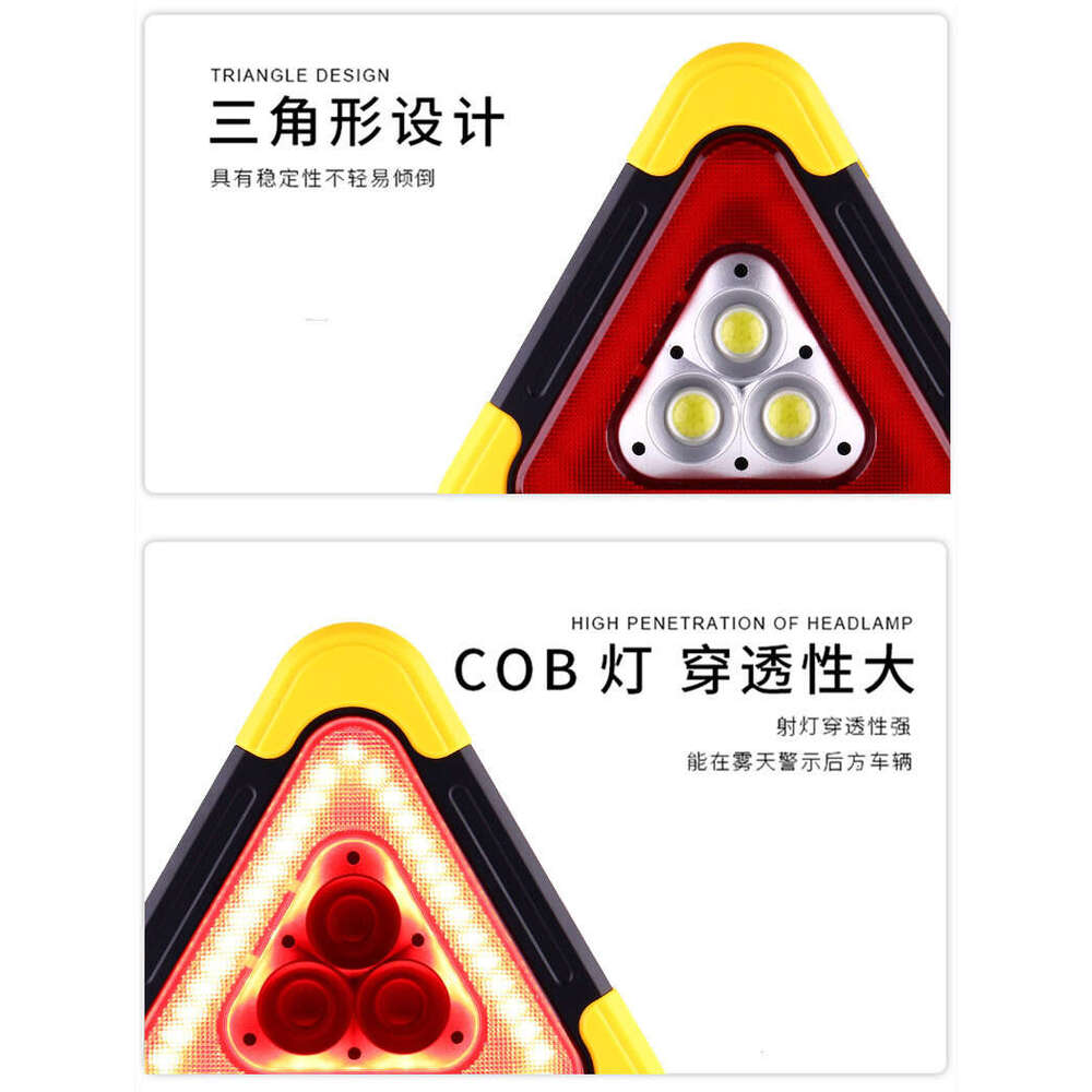 Car Stand Vehicle-Mounted Three-Light Triangle Warning Sign Automatic Light-Up Tripod Parking Reflective Solar Emergency Light S260131