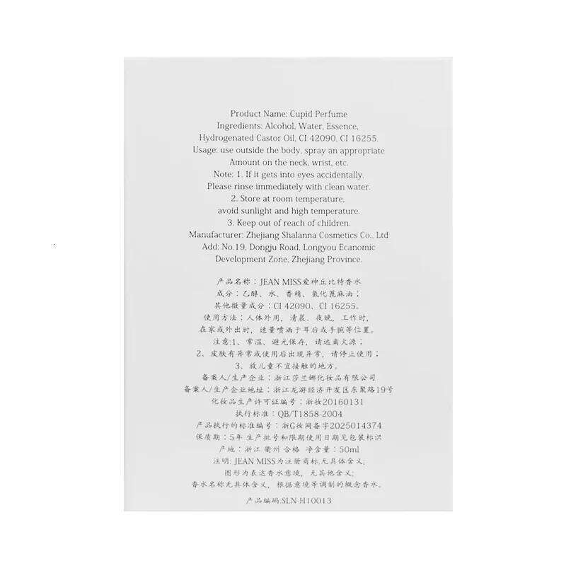 New Cupid Loves God Eau De Parfum Vaporisateur Spray 50ML Fruity Fragrant Scent Lasting Fragrance Men's Perfume H260130